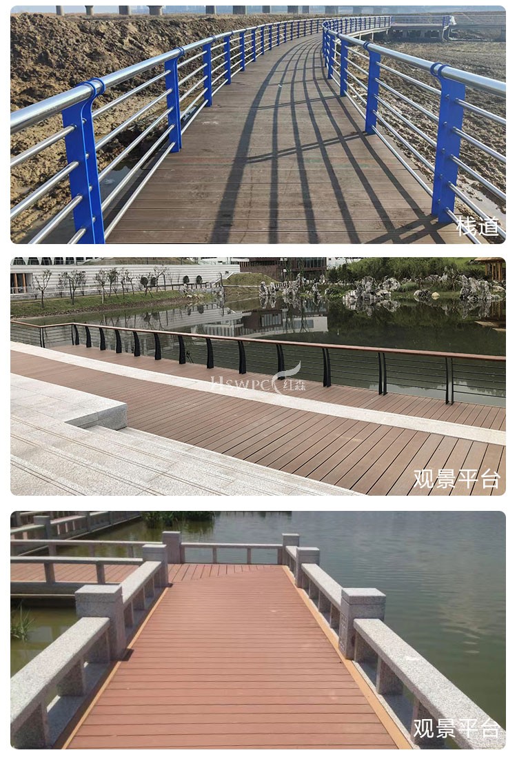 成都木塑地板