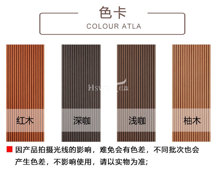 成都木塑地板