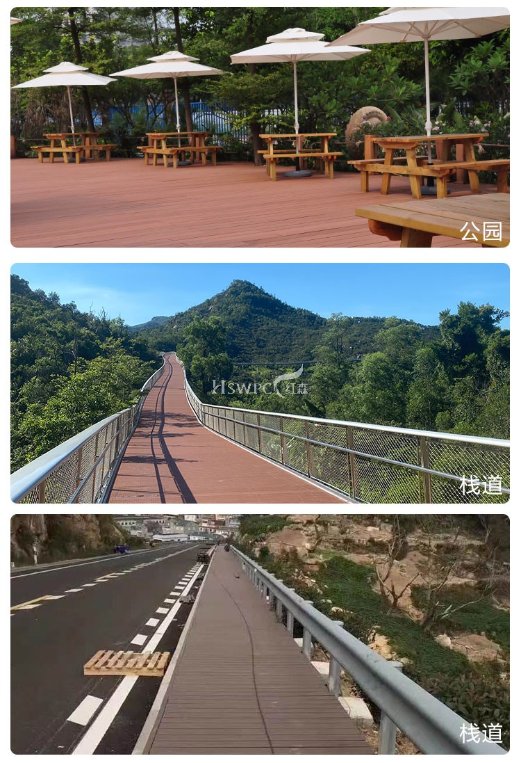 成都木塑地板