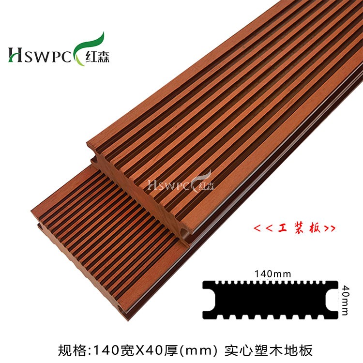 成都木塑地板