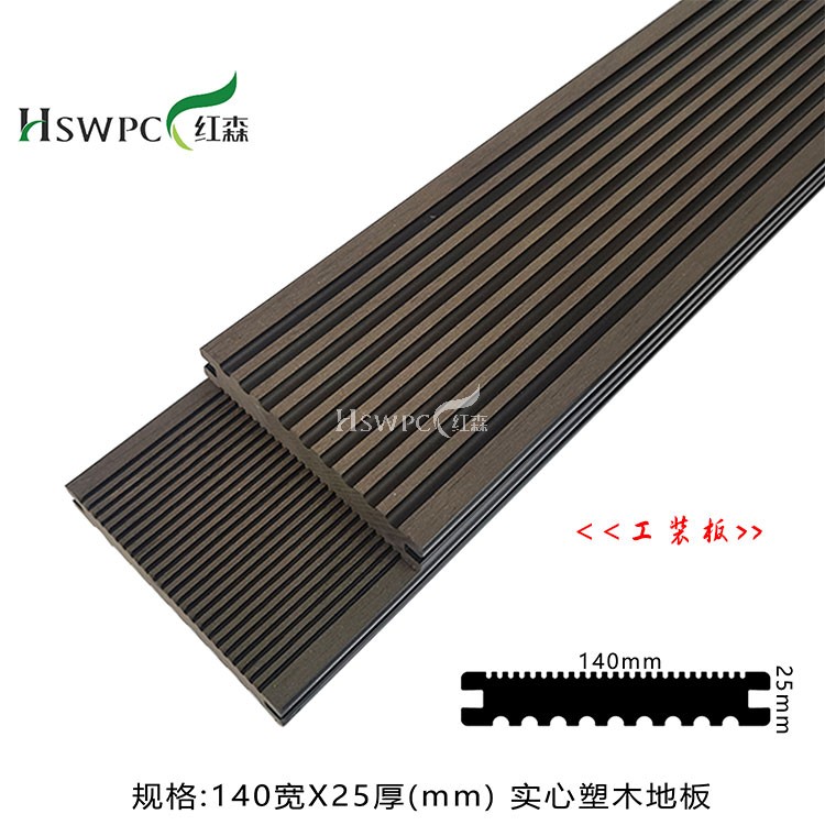 成都木塑地板