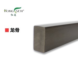龍骨