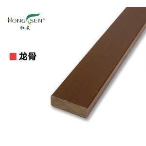 龍骨