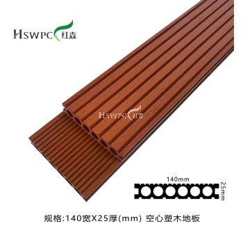 一代空心地板（紅木色）