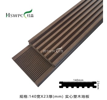 一代實心地板（淺咖）